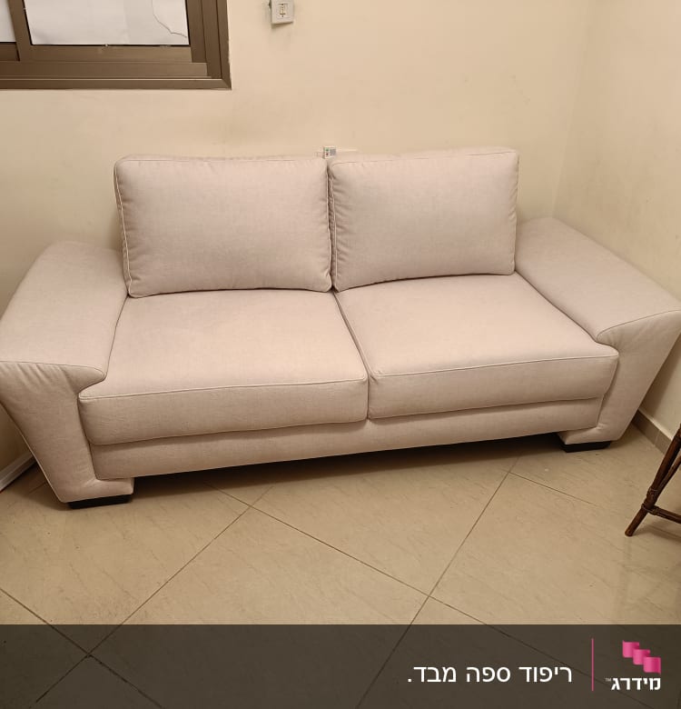 ריפוד ספה מבד. 